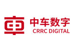 中车数字